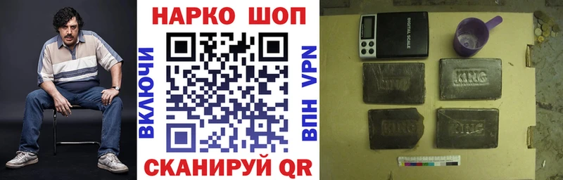 Виды наркоты Волоколамск COCAIN  Меф  ГАШИШ 