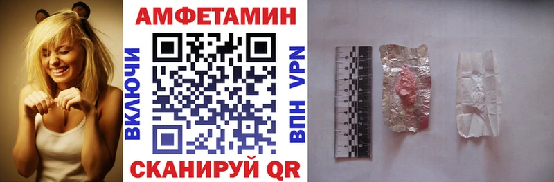 нарко площадка формула  Волоколамск  Амфетамин Premium 