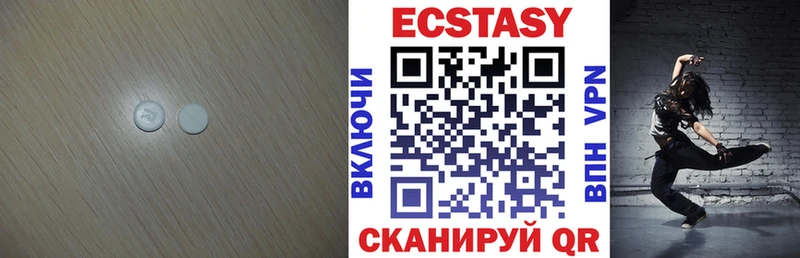 Экстази VHQ  Волоколамск 