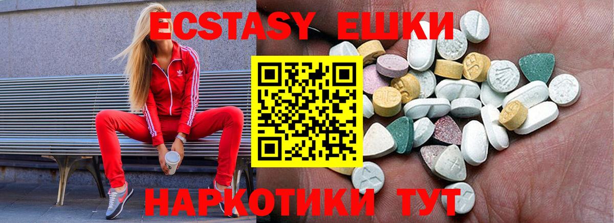 Ecstasy бентли Волоколамск