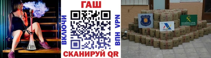 ГАШ хэш  это Telegram  Волоколамск  МЕГА как зайти 