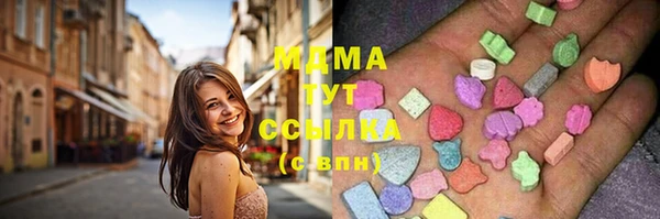 экстази Алексин
