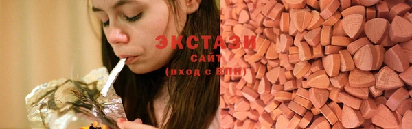 экстази Алексин