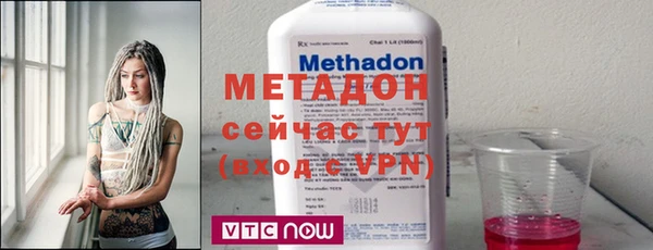 метадон Алексеевка