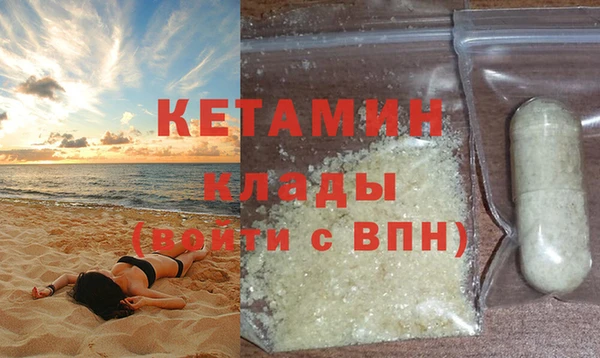 метадон Абинск
