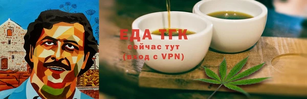 трава Алзамай