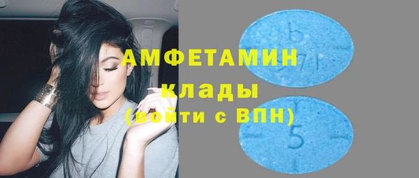 экстази Алексин