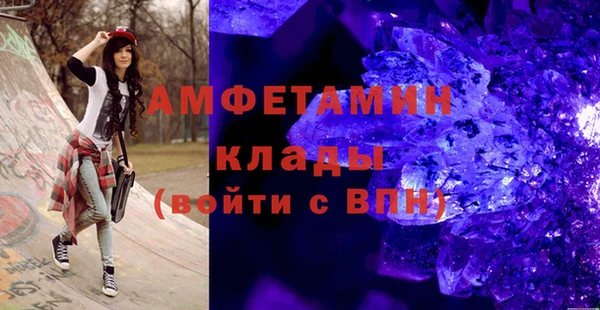 трава Алзамай
