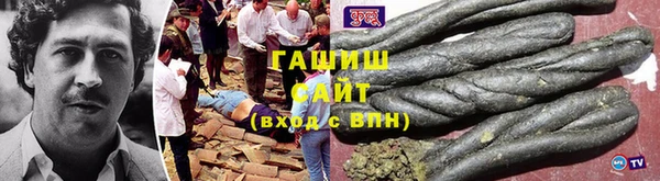 трава Алзамай