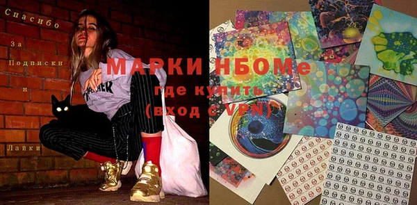 метадон Алексеевка