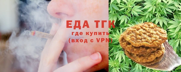 трава Алзамай