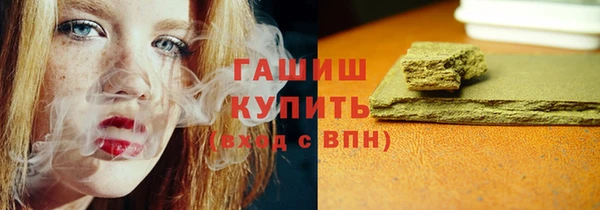 трава Алзамай
