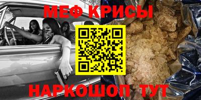 мескалин Каменск-Уральский