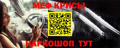 первитин Камень-на-Оби