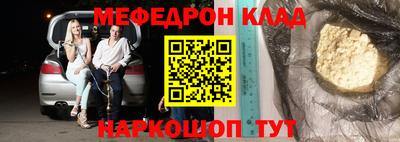 первитин Камень-на-Оби