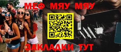 мескалин Каменск-Уральский