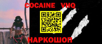 ешки Каменск-Шахтинский