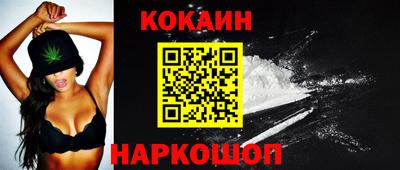 мескалин Каменск-Уральский