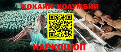 ешки Каменск-Шахтинский