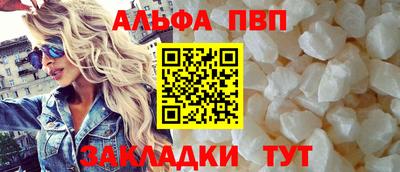 первитин Камень-на-Оби