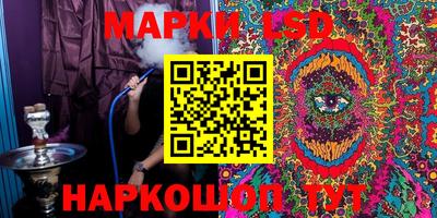 мескалин Каменск-Уральский