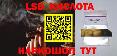 мескалин Каменск-Уральский