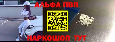 первитин Камень-на-Оби