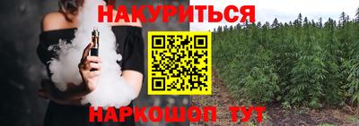 мескалин Каменск-Уральский