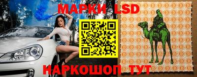 мескалин Каменск-Уральский