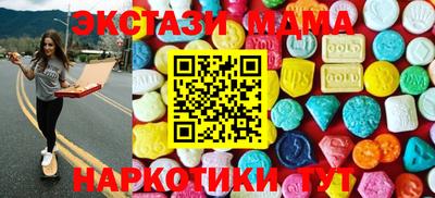 мескалин Каменск-Уральский