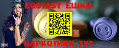ешки Каменск-Шахтинский