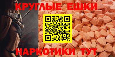 мескалин Каменск-Уральский