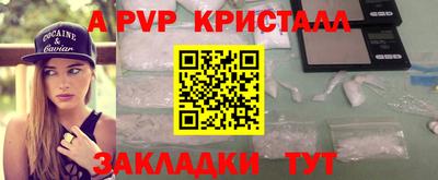 ешки Каменск-Шахтинский