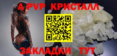 первитин Камень-на-Оби