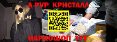 первитин Камень-на-Оби