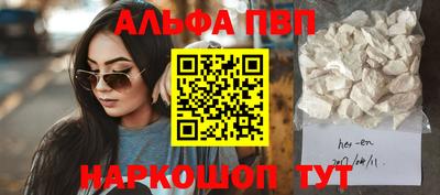первитин Камень-на-Оби