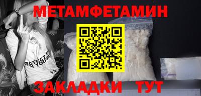 первитин Камень-на-Оби