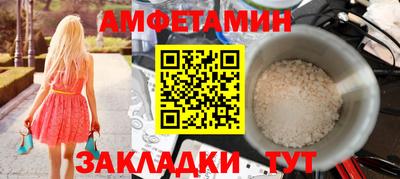 первитин Камень-на-Оби