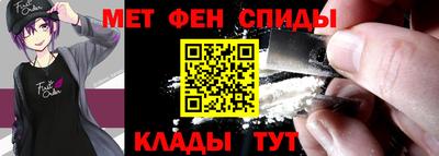 первитин Камень-на-Оби