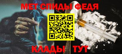 первитин Камень-на-Оби