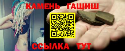 первитин Камень-на-Оби