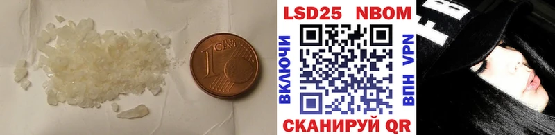 купить закладку Волоколамск ЛСД экстази ecstasy