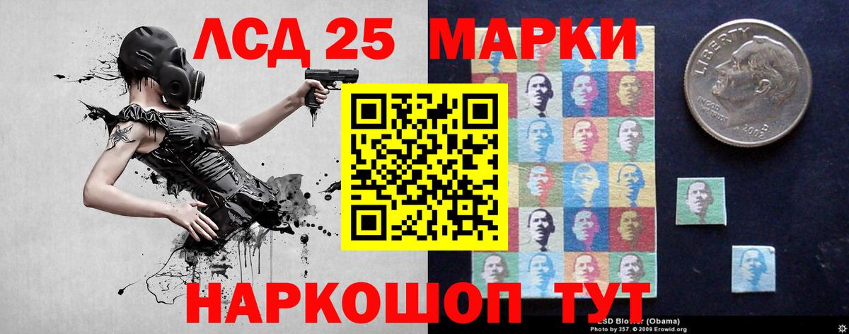 Волоколамск  Лсд 25 экстази ecstasy  Вход с VPN    ONION  LSD-25 экстази кислота  Лсд 25 экстази 