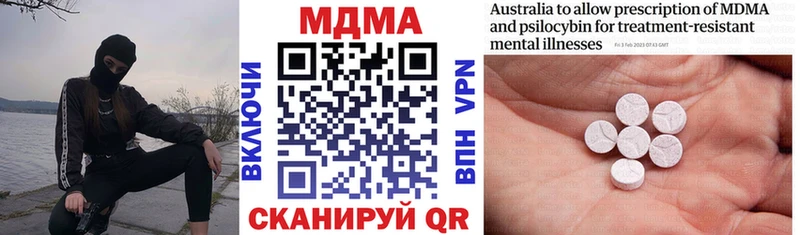 где продают   гидра сайт  МДМА молли  Волоколамск 