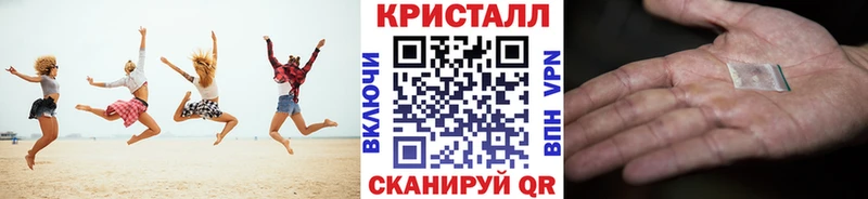 МЕТАМФЕТАМИН витя Волоколамск