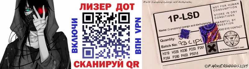 Марки N-bome 1,5мг купить Волоколамск