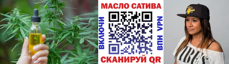 Дистиллят ТГК вейп с тгк  наркошоп  Волоколамск 