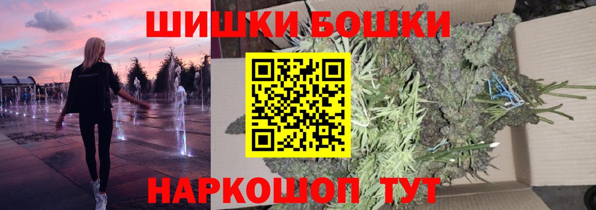 Волоколамск  Конопля тримм  Вход с VPN  Бошки марихуана Amnesia  Бошки марихуана конопля  Конопля гибрид 